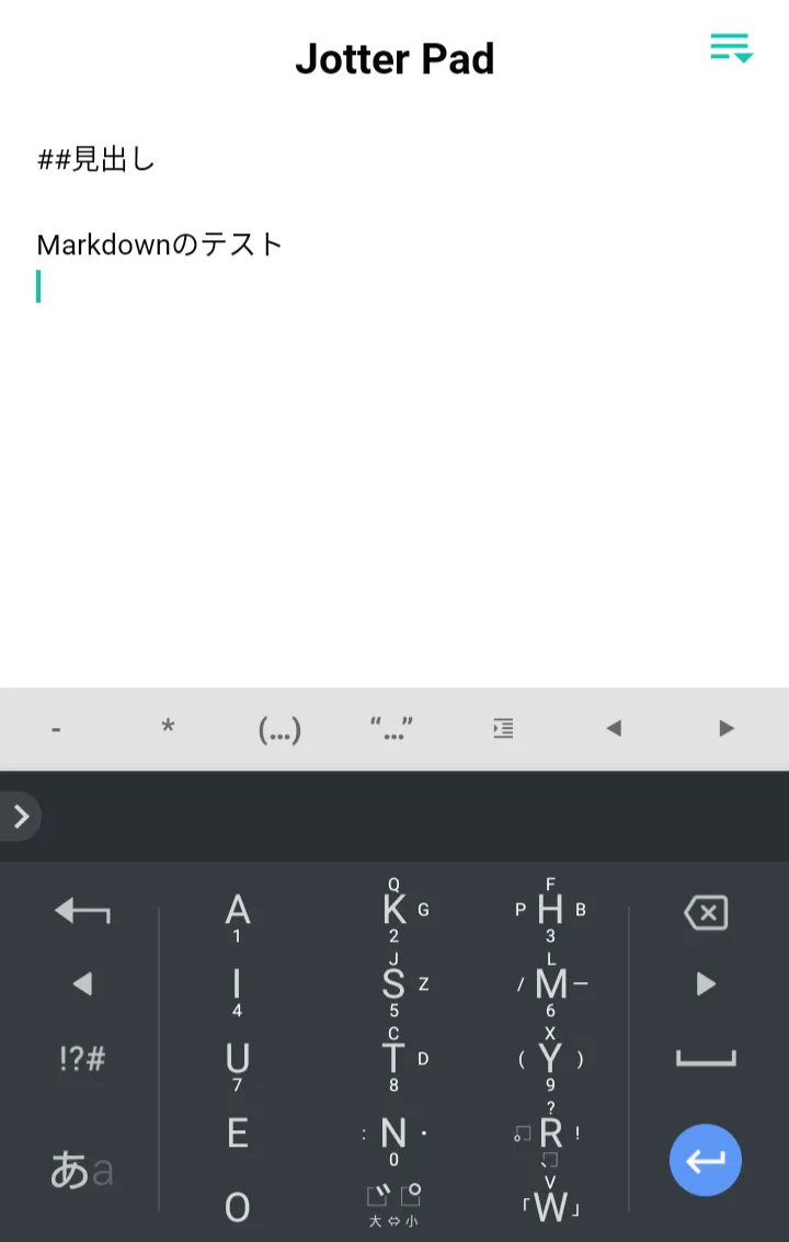 JotterPadの編集画面