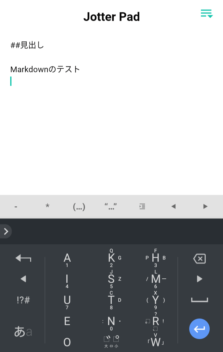 JotterPadの編集画面