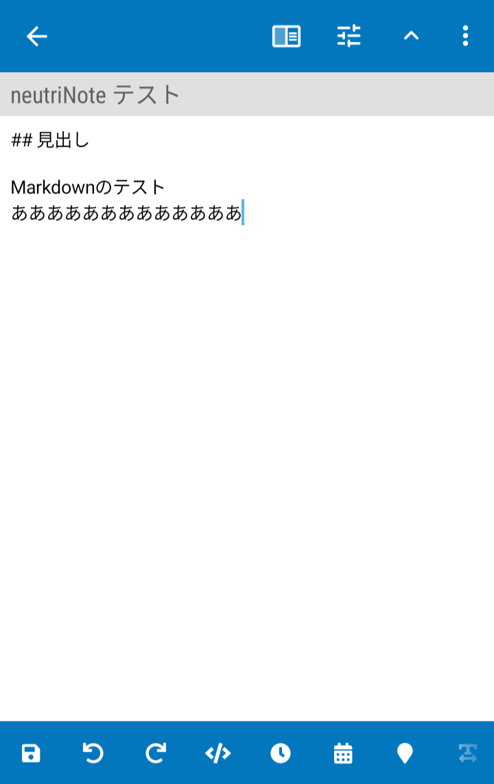 neutriNoteの編集画面