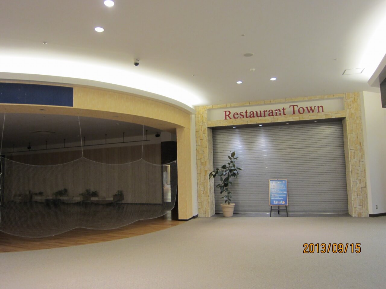 閉鎖されたRestaurant Town