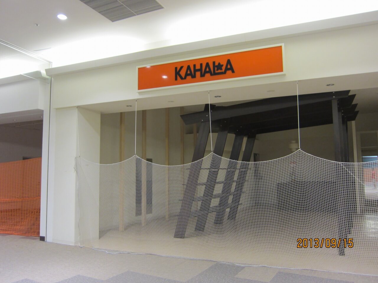 閉店したKAHALA