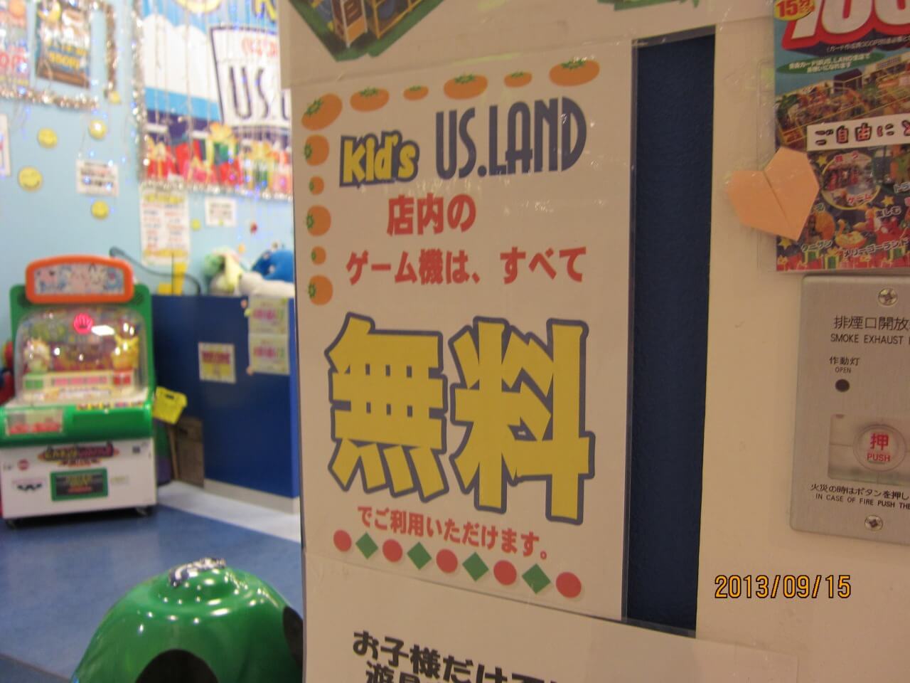 店内のゲーム機はすべて無料でご利用いただけます