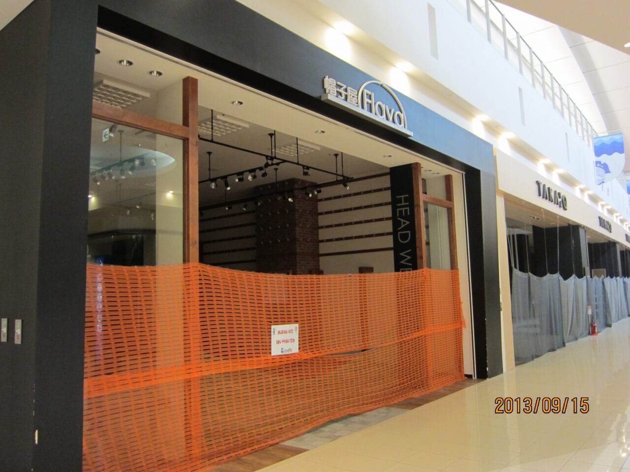 閉店した帽子屋Flava