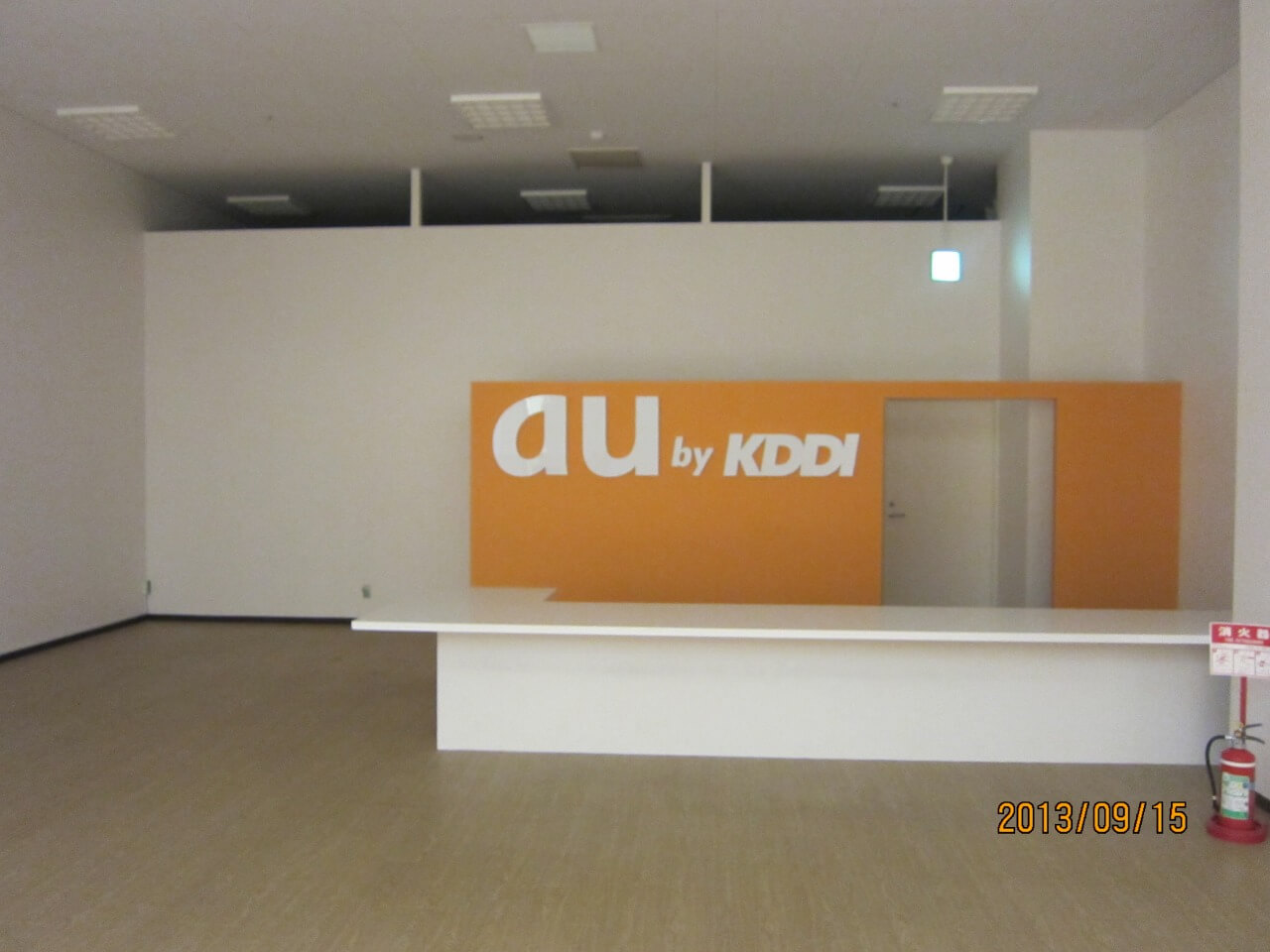 閉店したauショップ